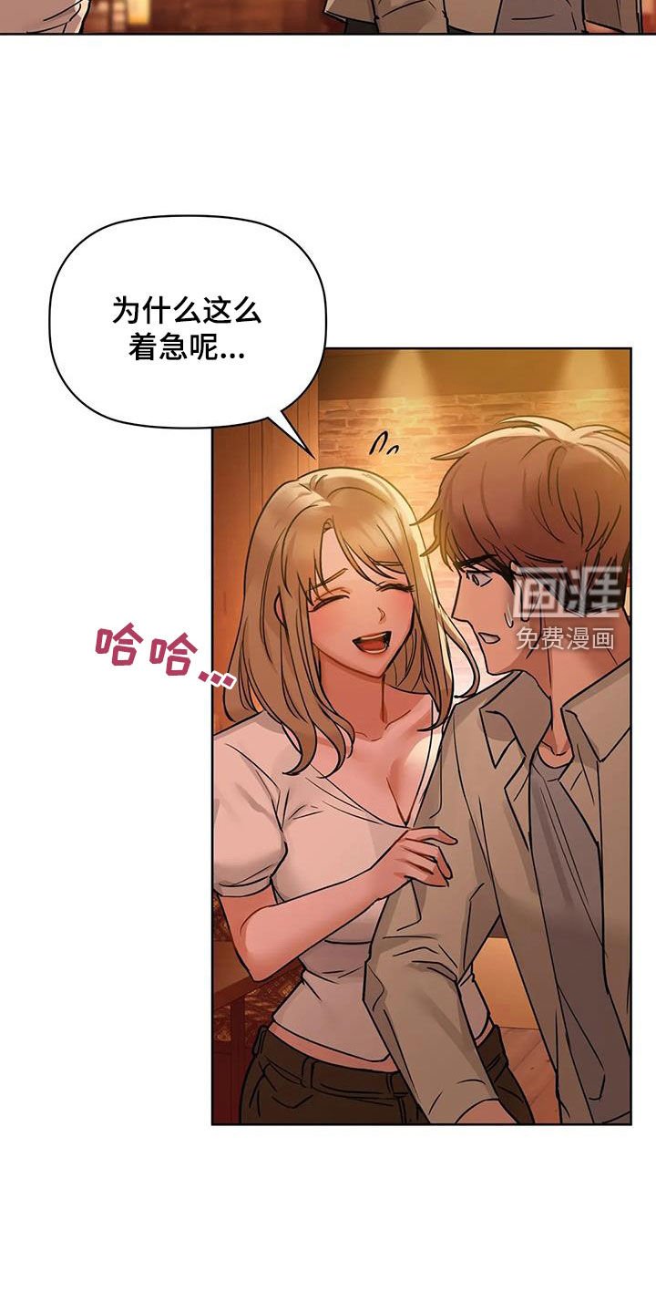 第30章：上钩