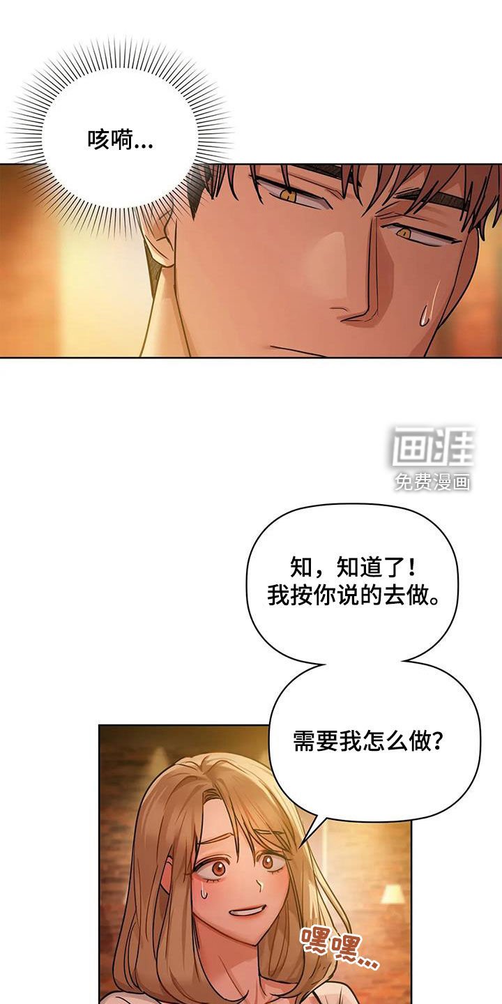 第30章：上钩