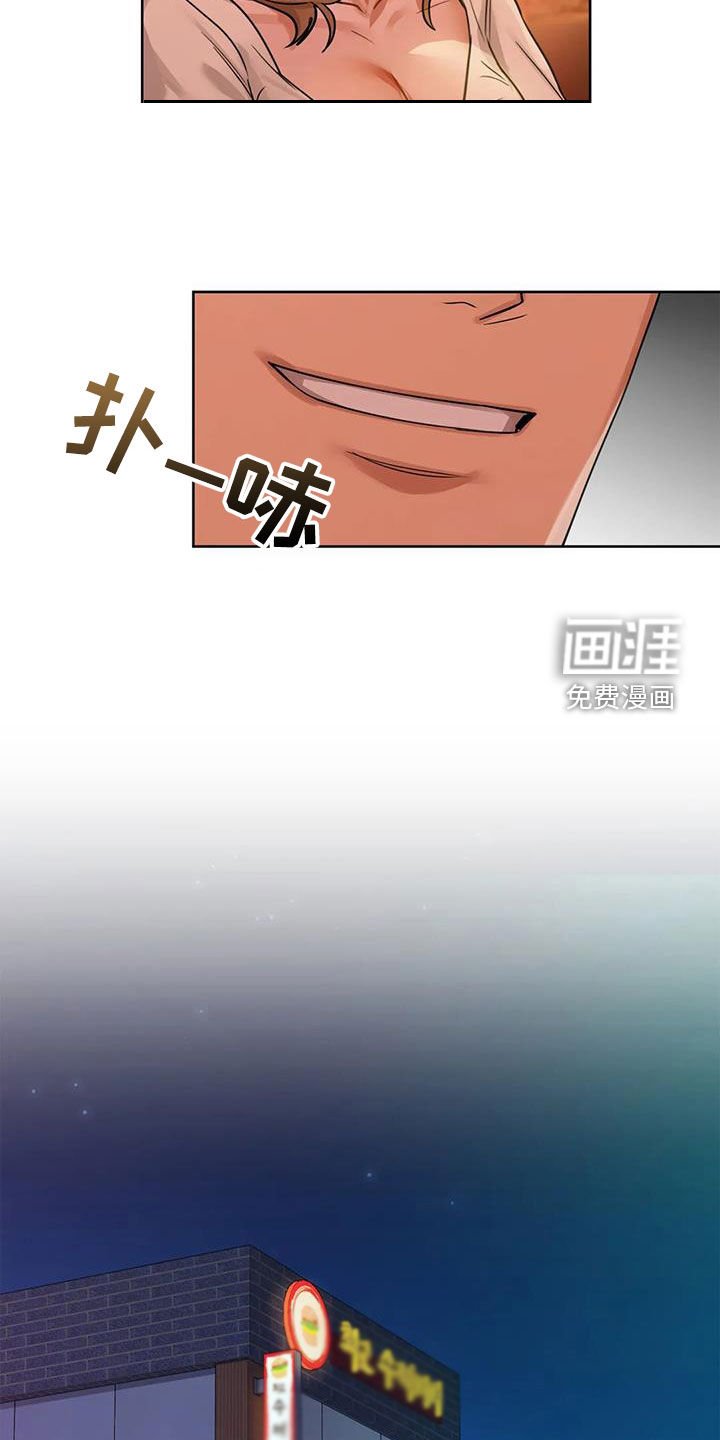 第30章：上钩