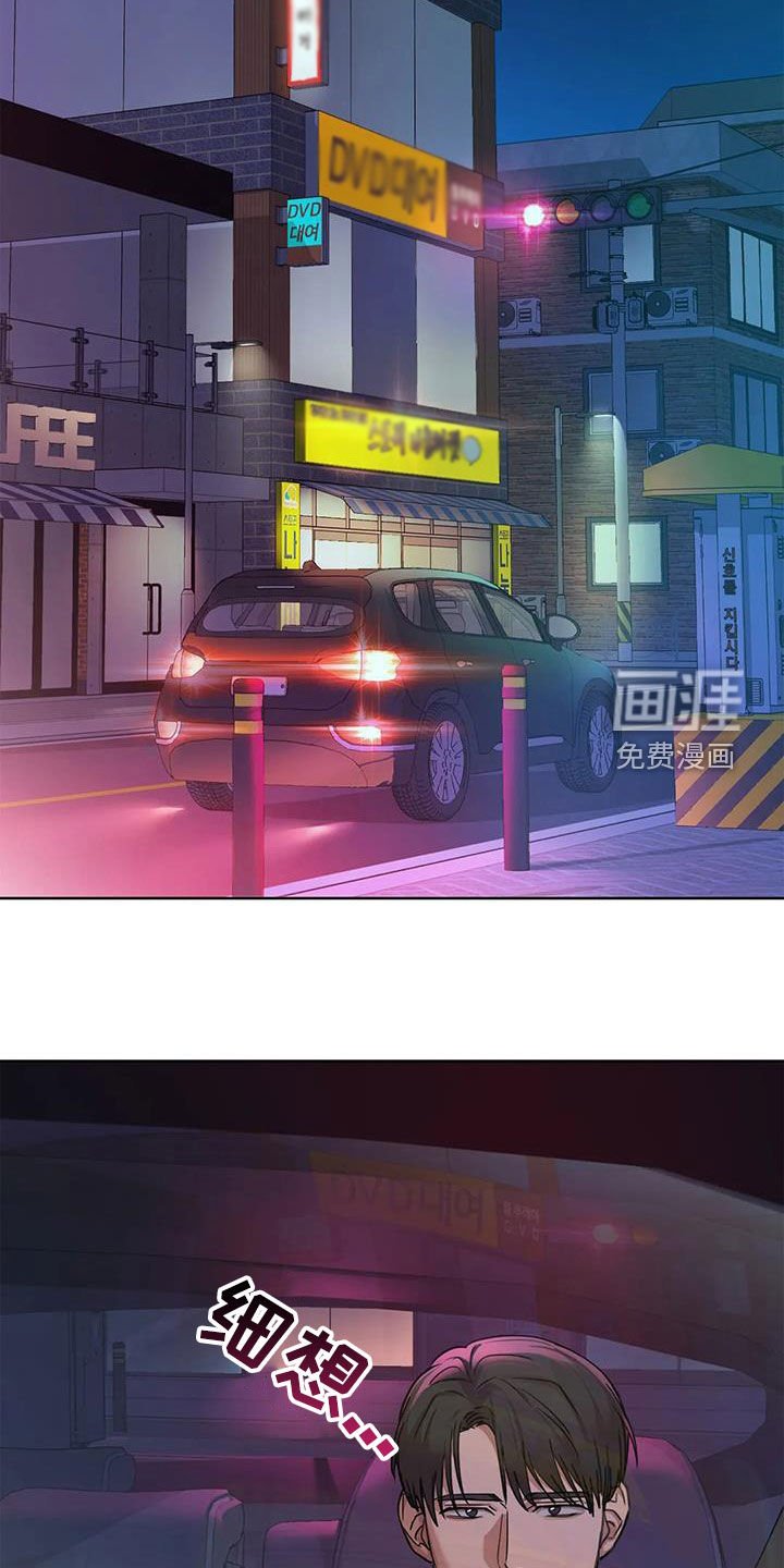 第30章：上钩