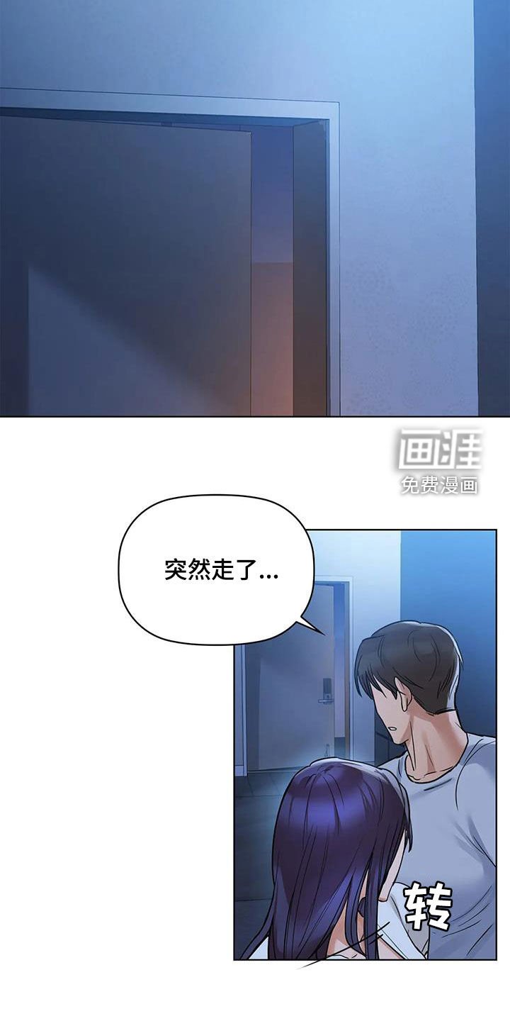 第30章：上钩