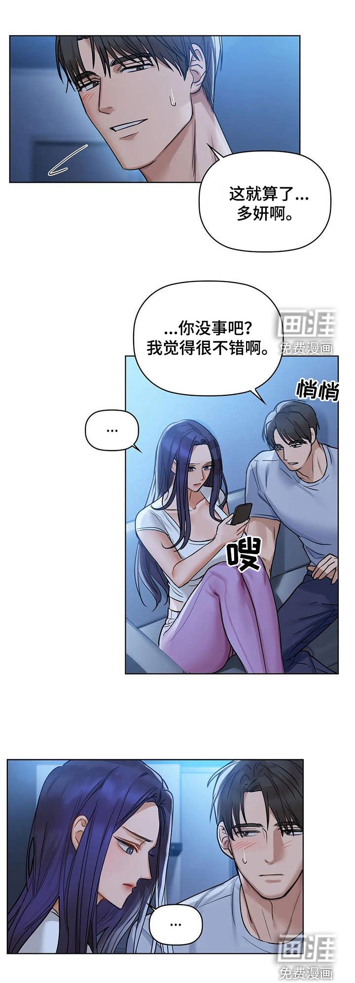 第30章：上钩
