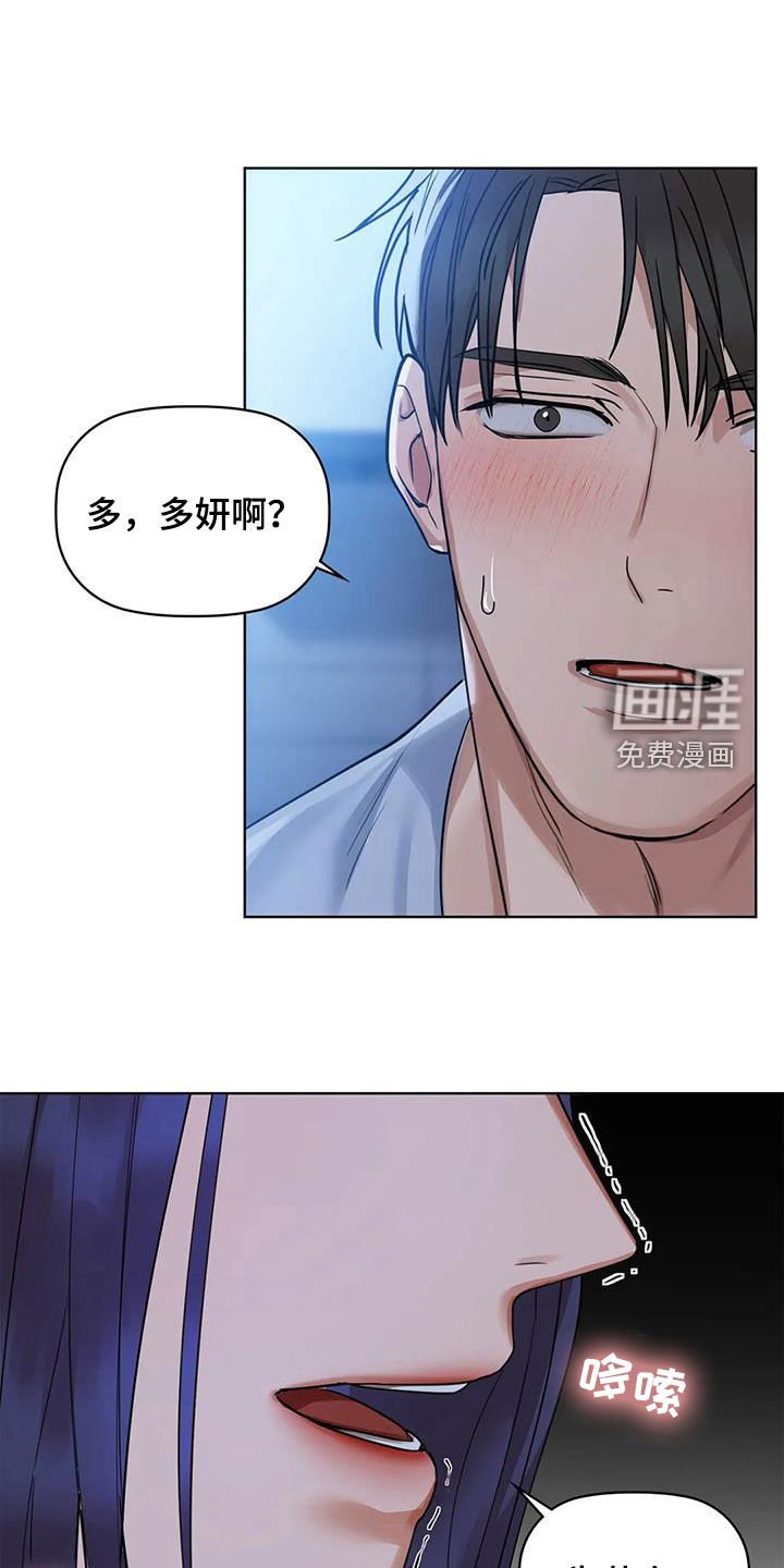 第30章：上钩