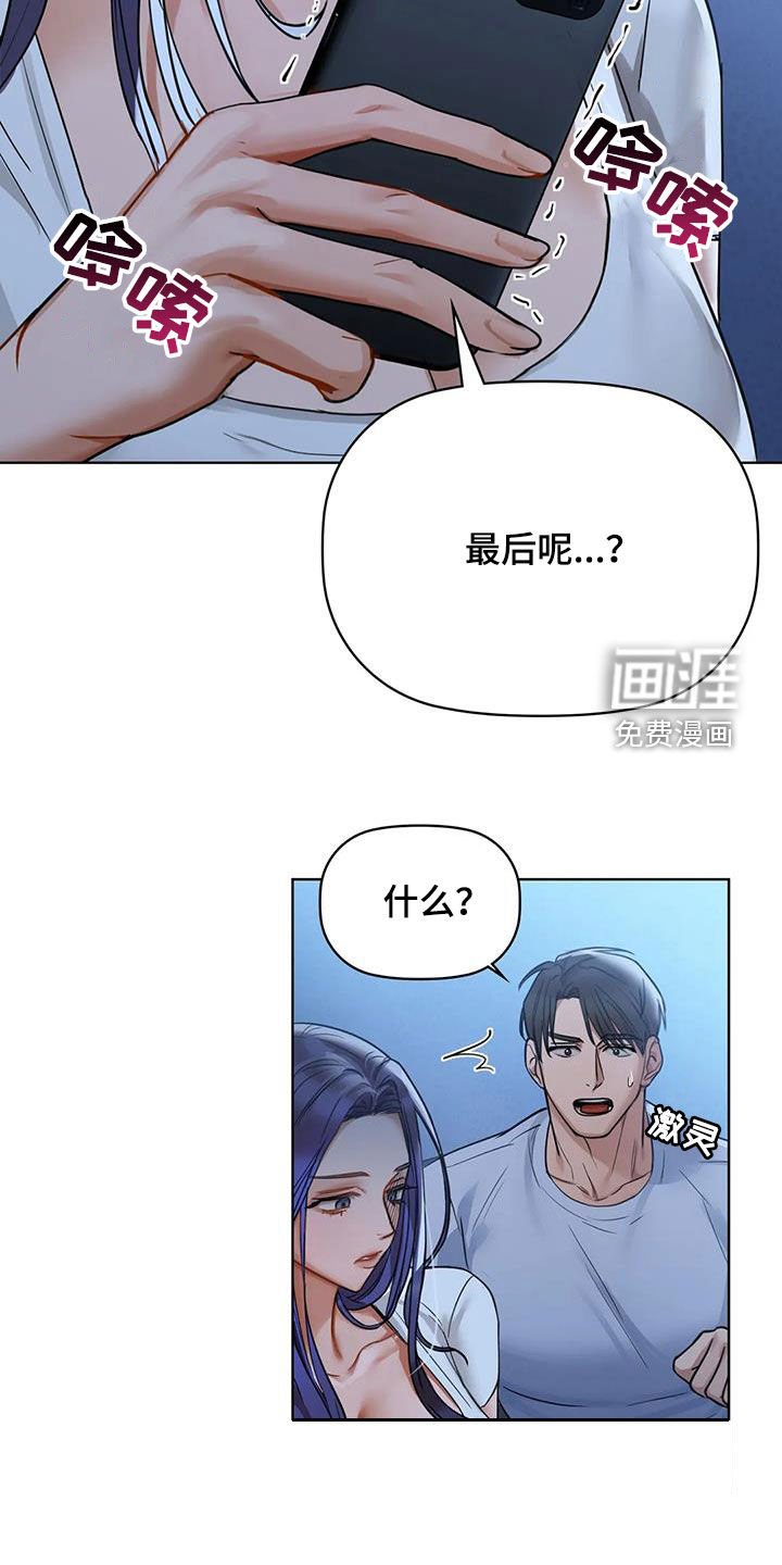 第30章：上钩