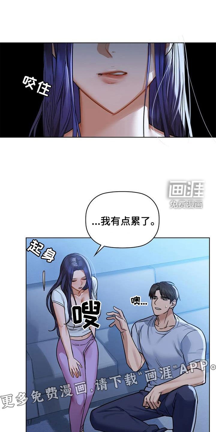 第30章：上钩