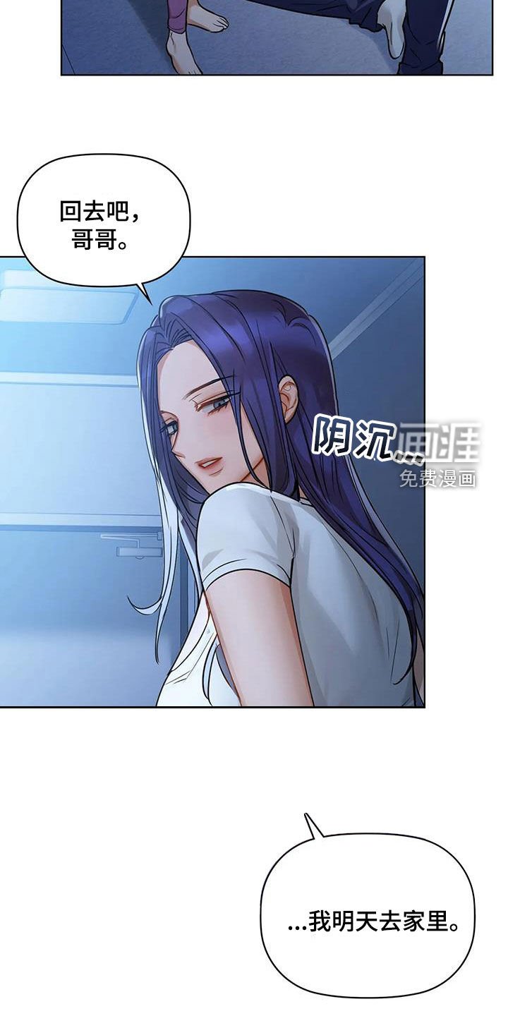 第30章：上钩