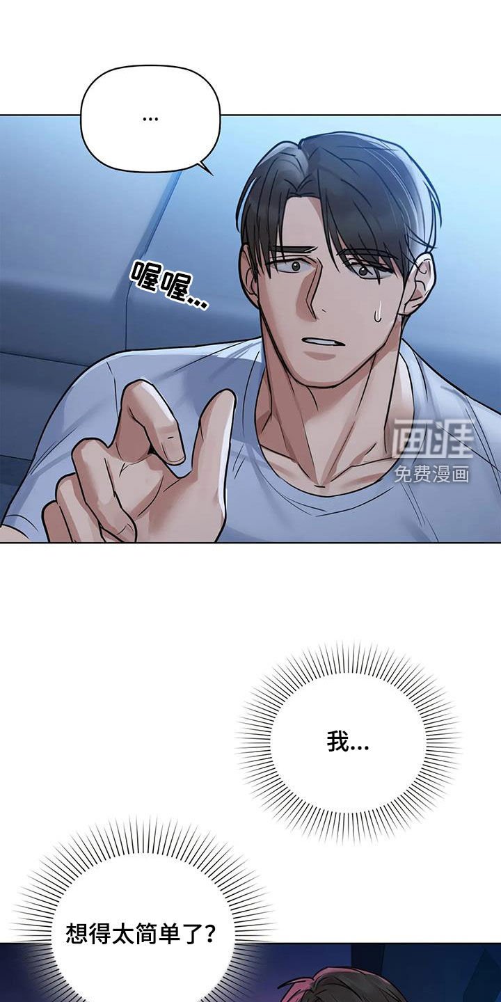 第30章：上钩