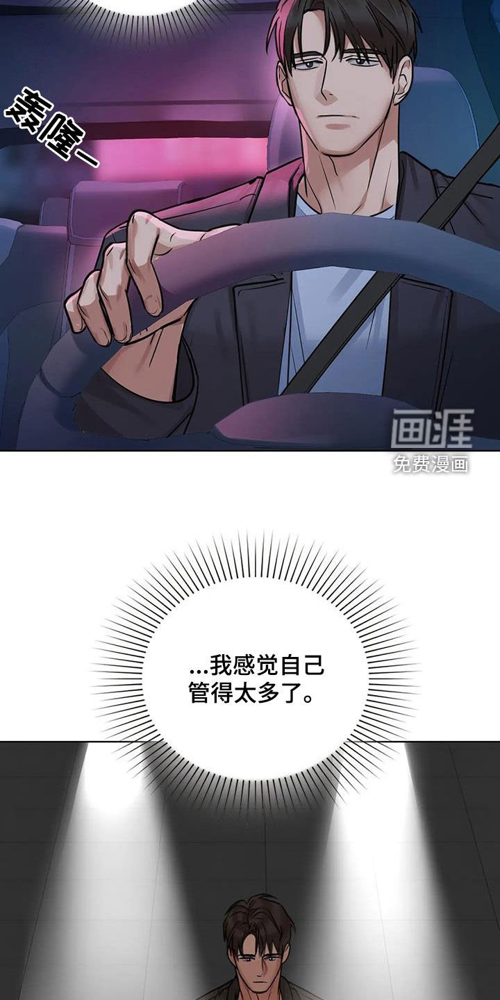 第30章：上钩