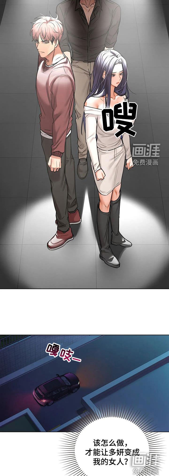 第30章：上钩
