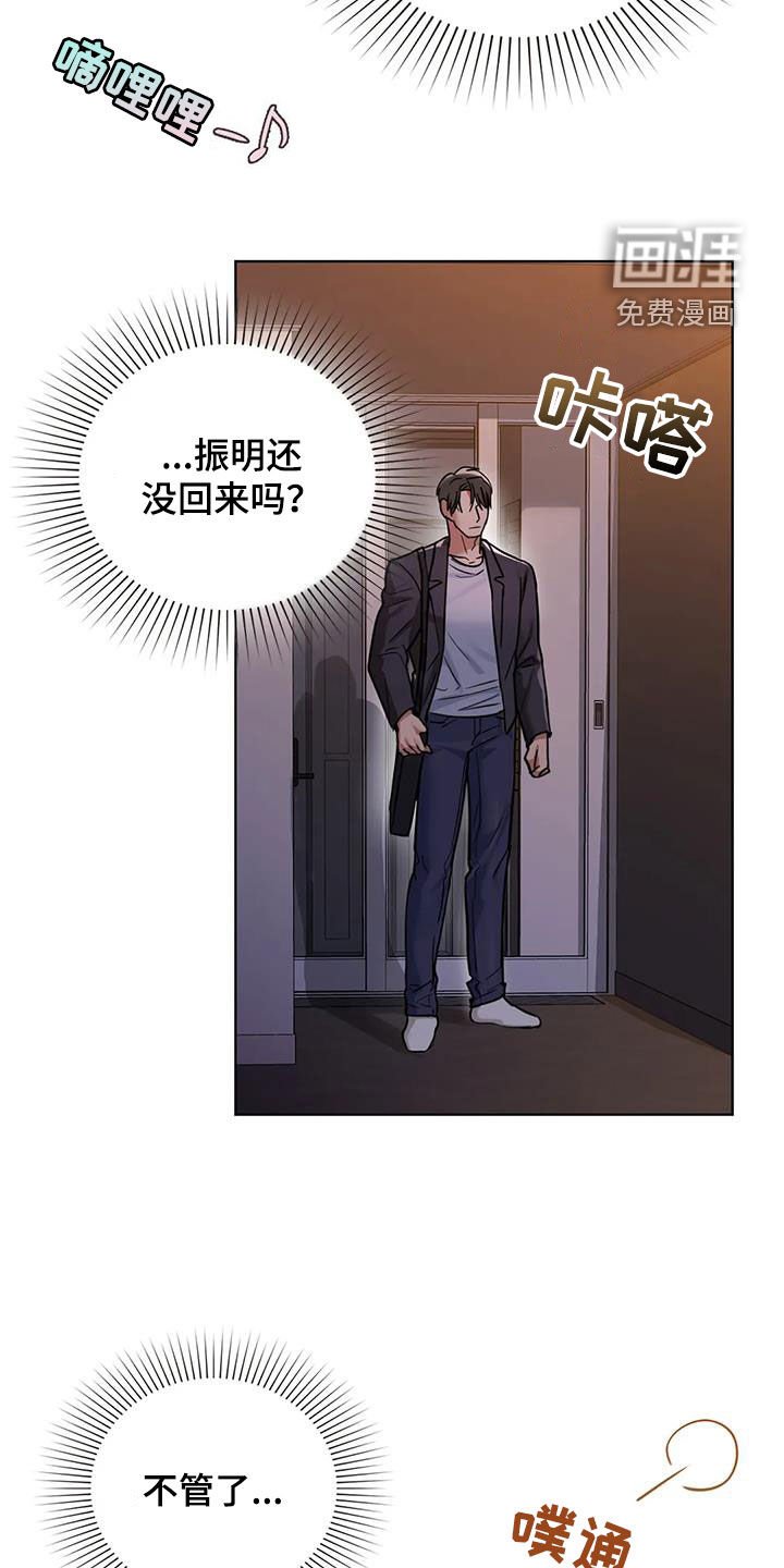 第30章：上钩