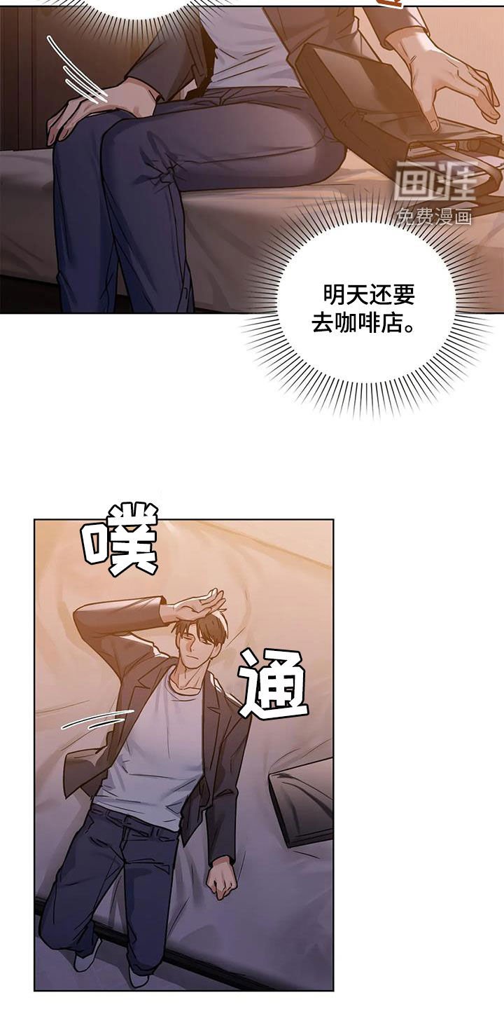 第30章：上钩