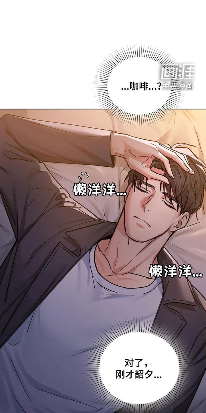 第31章：断片