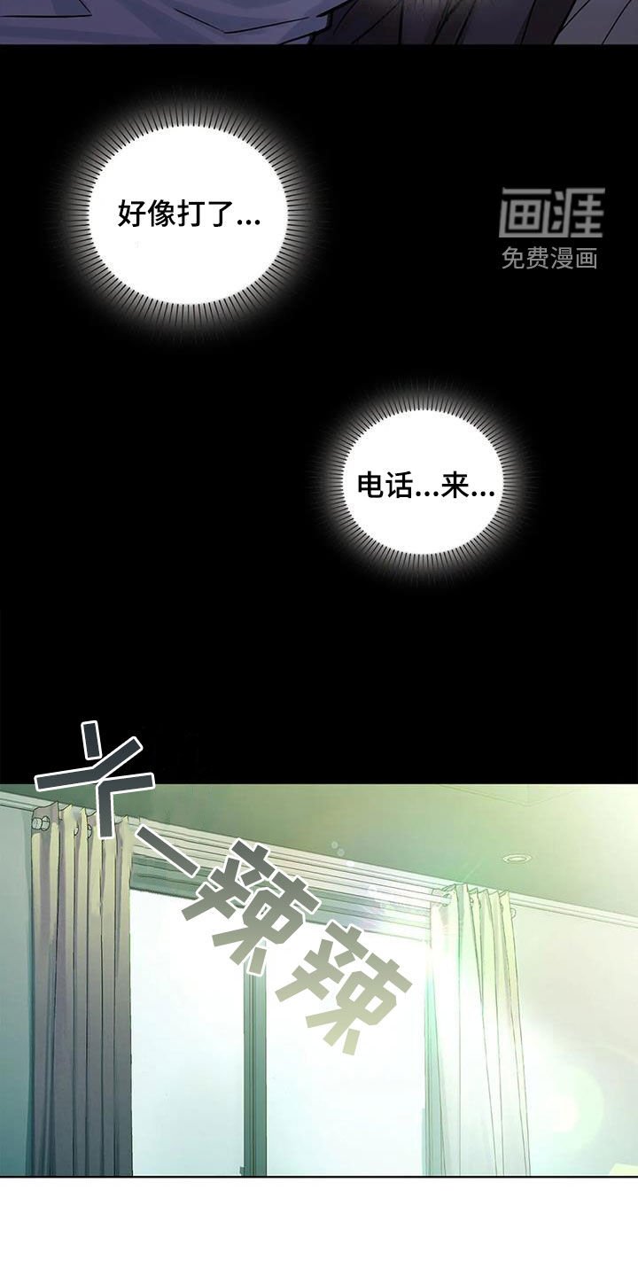 第31章：断片