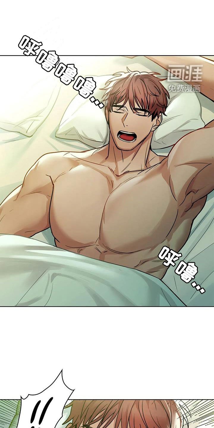 第31章：断片
