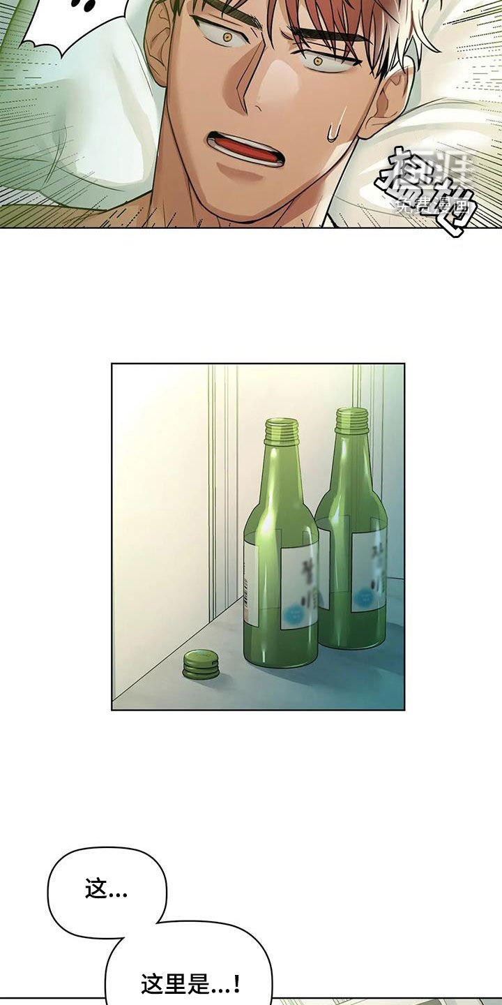 第31章：断片