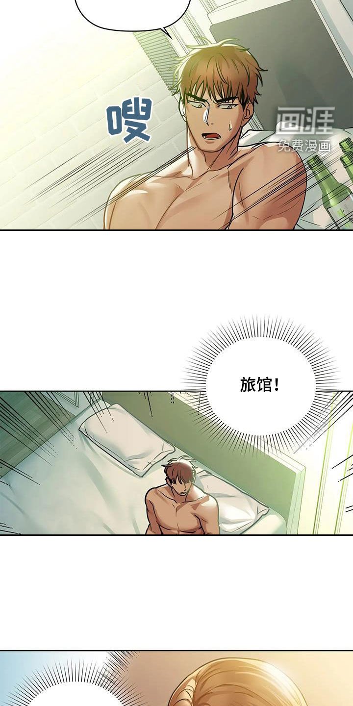 第31章：断片