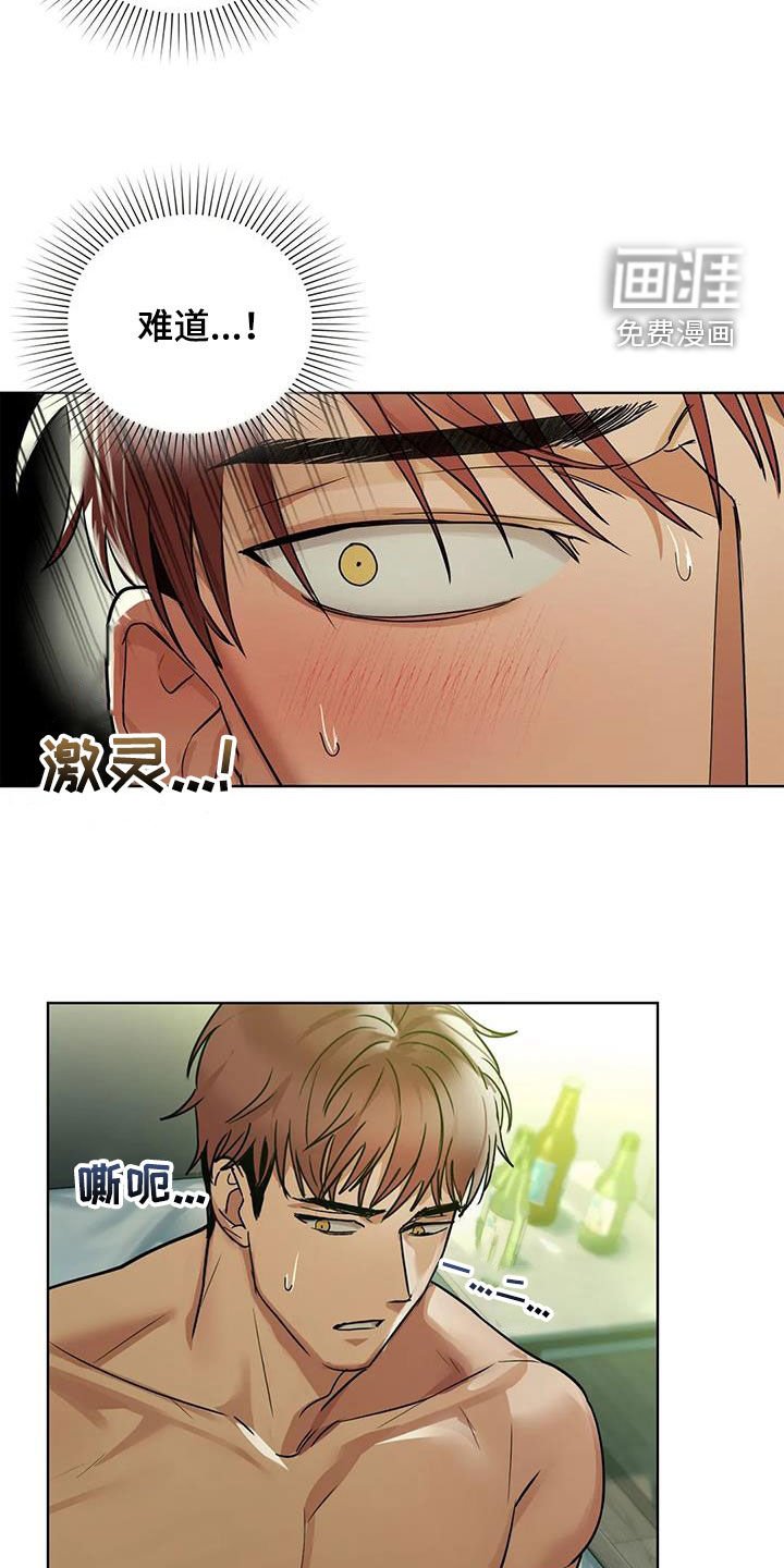 第31章：断片