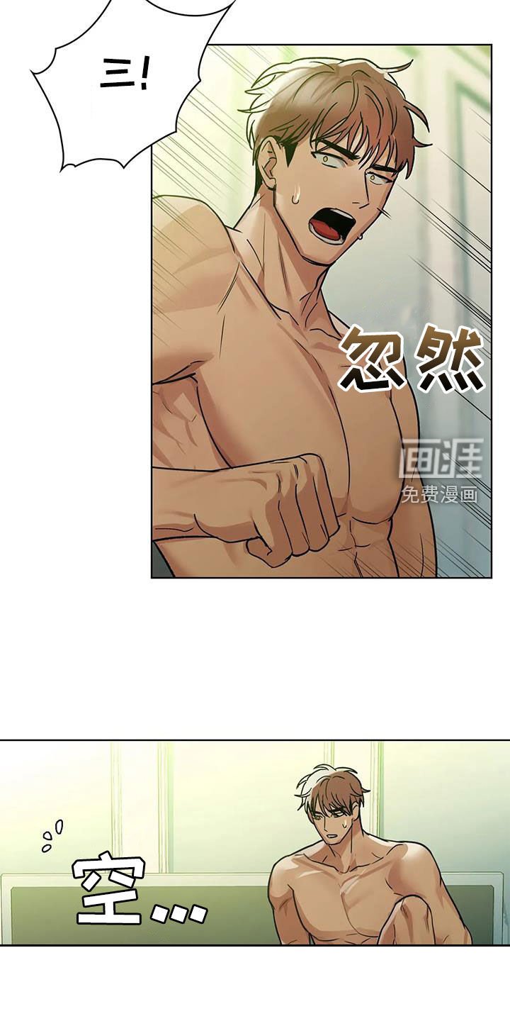 第31章：断片