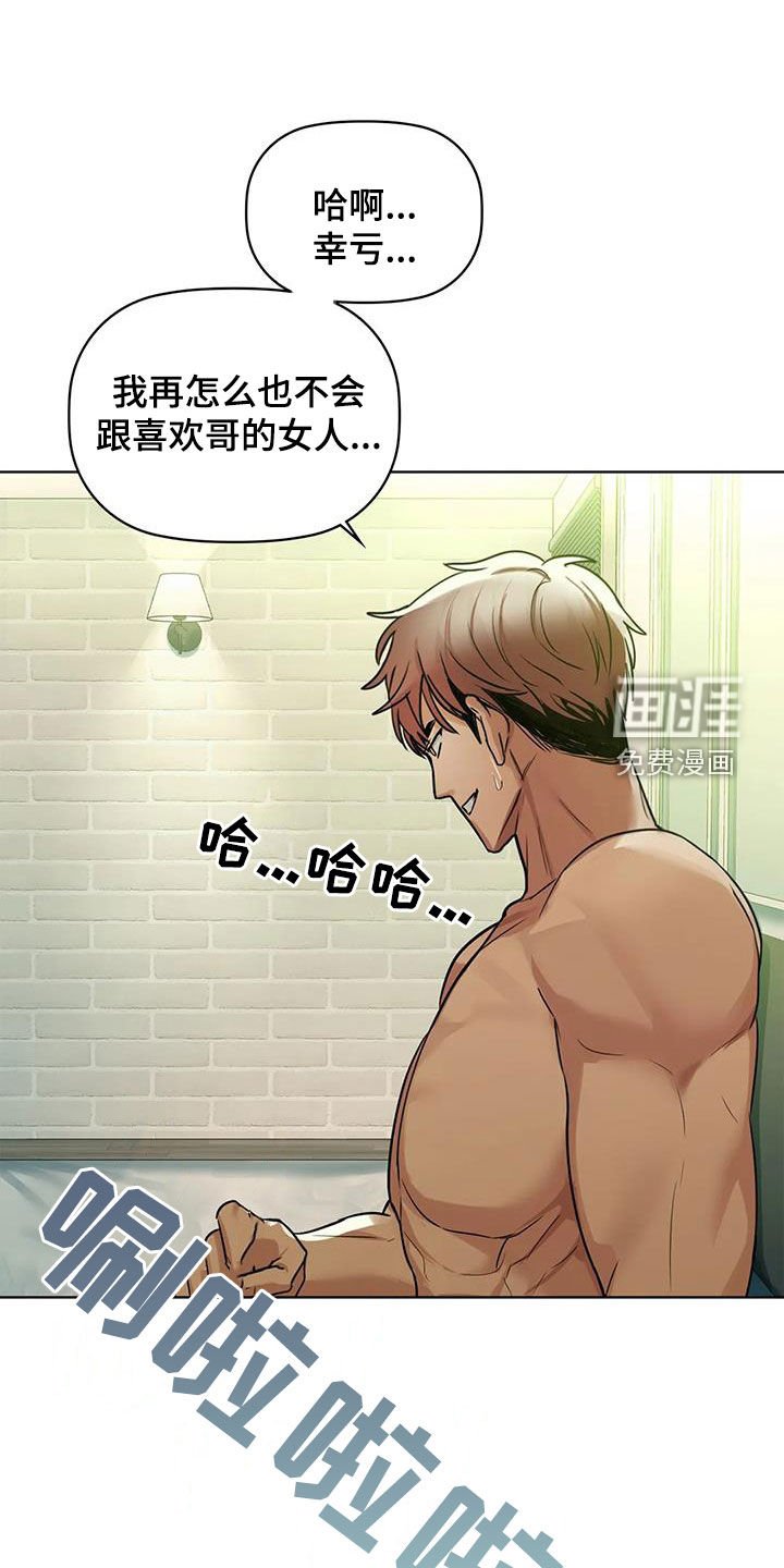 第31章：断片