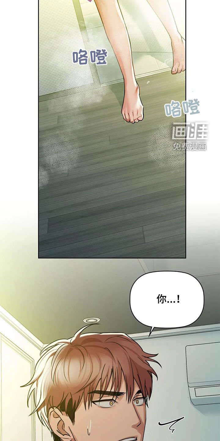 第31章：断片