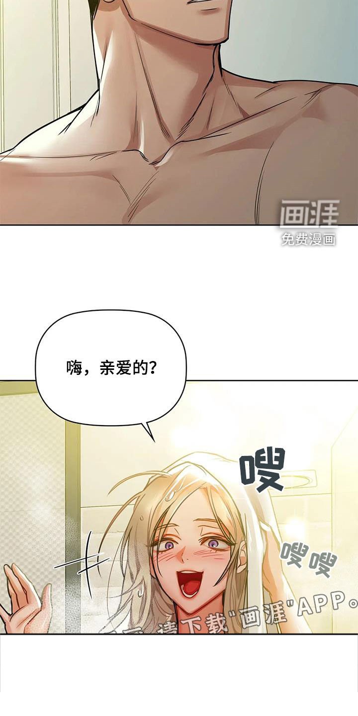 第31章：断片
