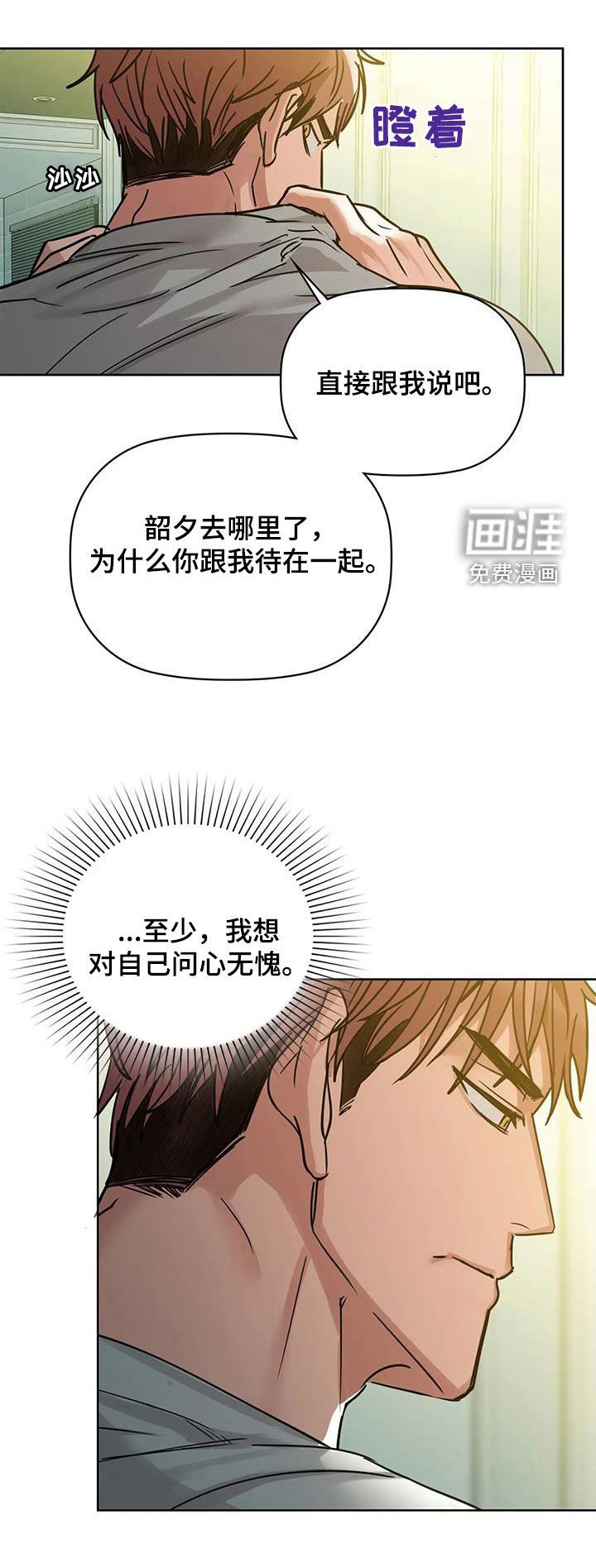 第31章：断片