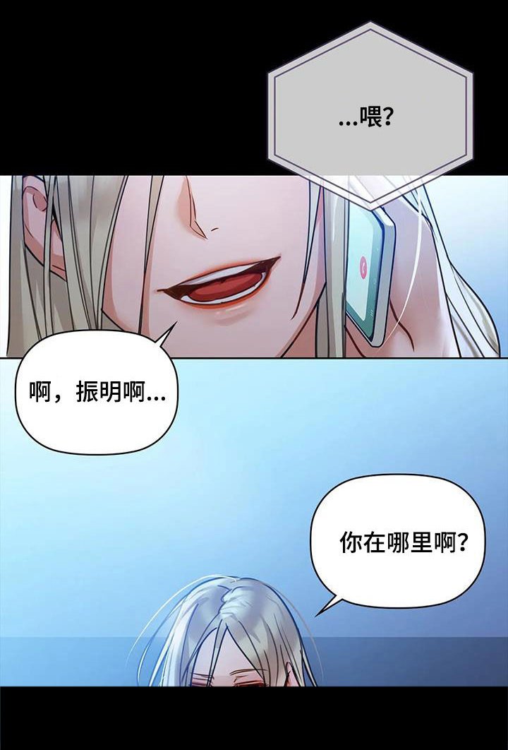 第32章：可恶