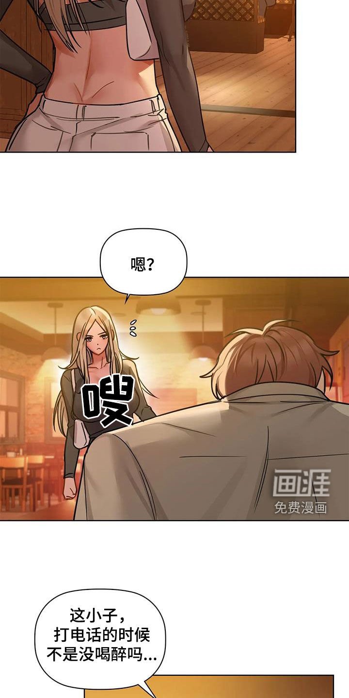 第32章：可恶