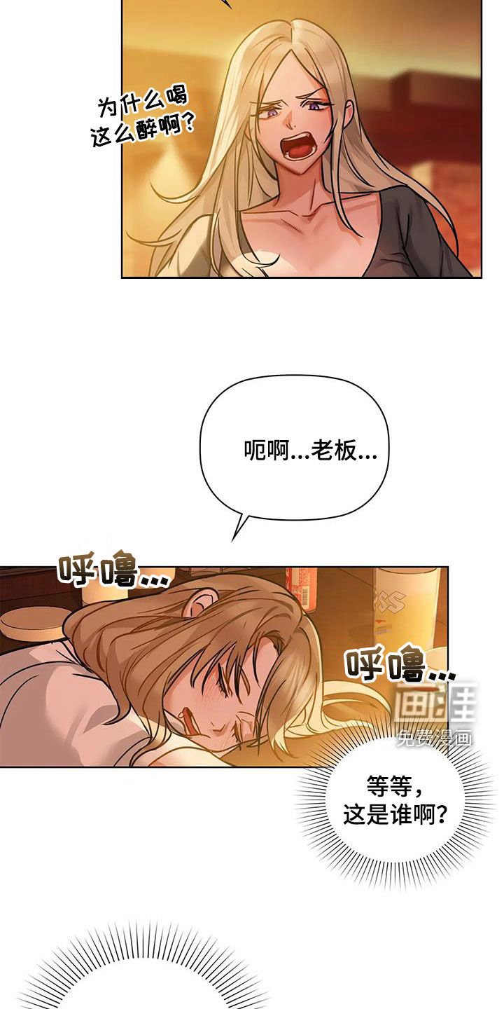 第32章：可恶