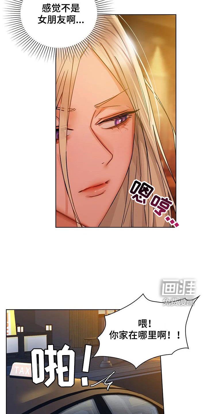 第32章：可恶