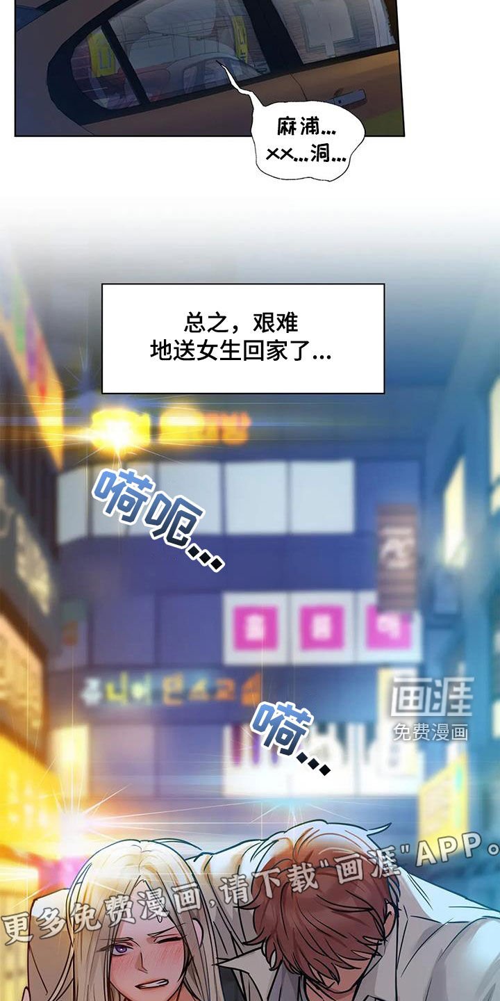 第32章：可恶