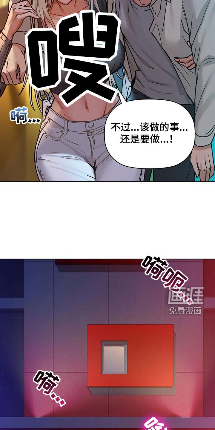 第32章：可恶