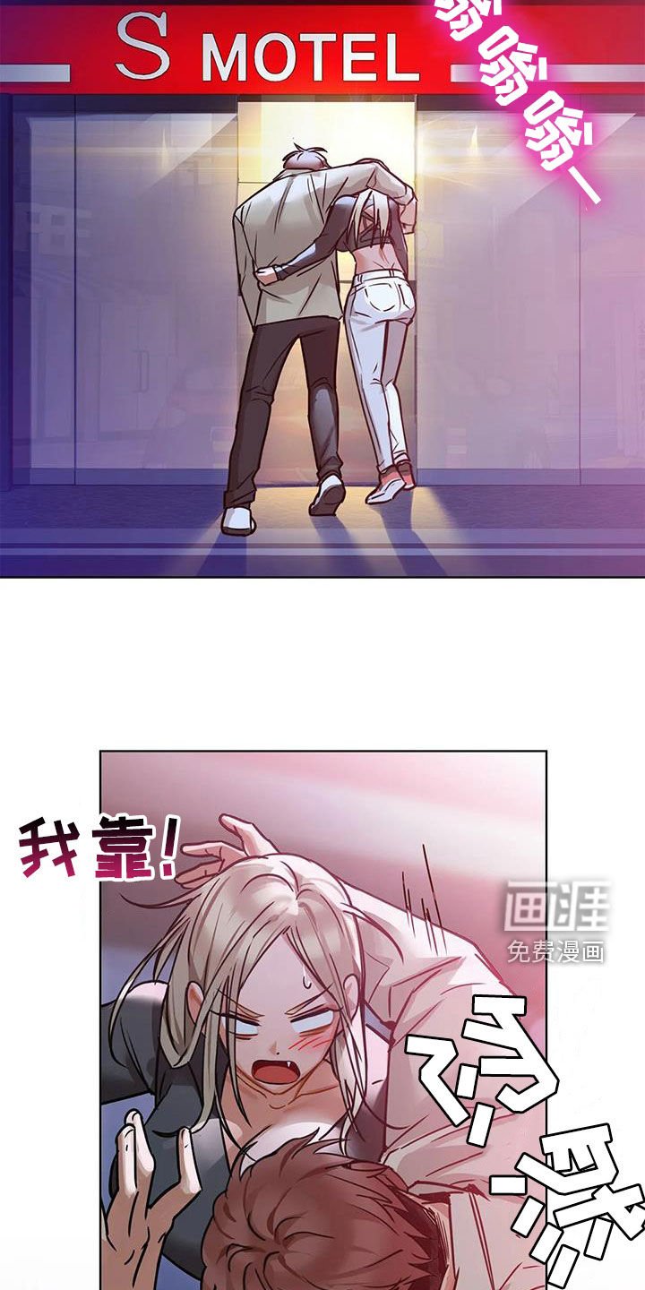 第32章：可恶