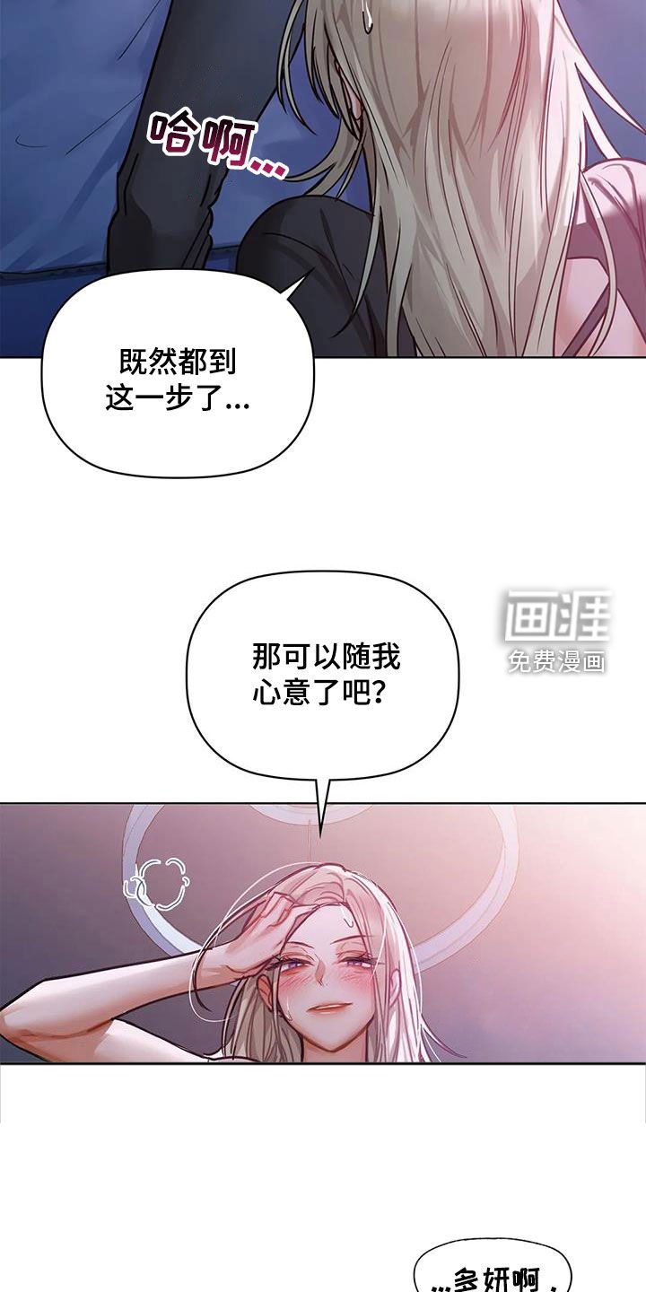 第32章：可恶