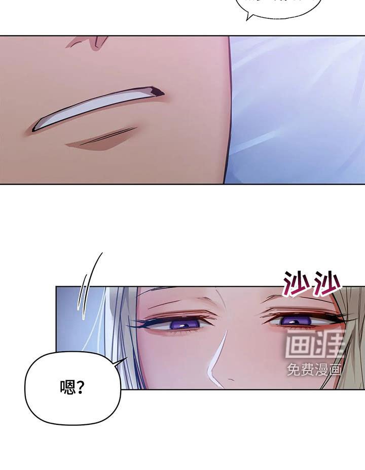 第32章：可恶