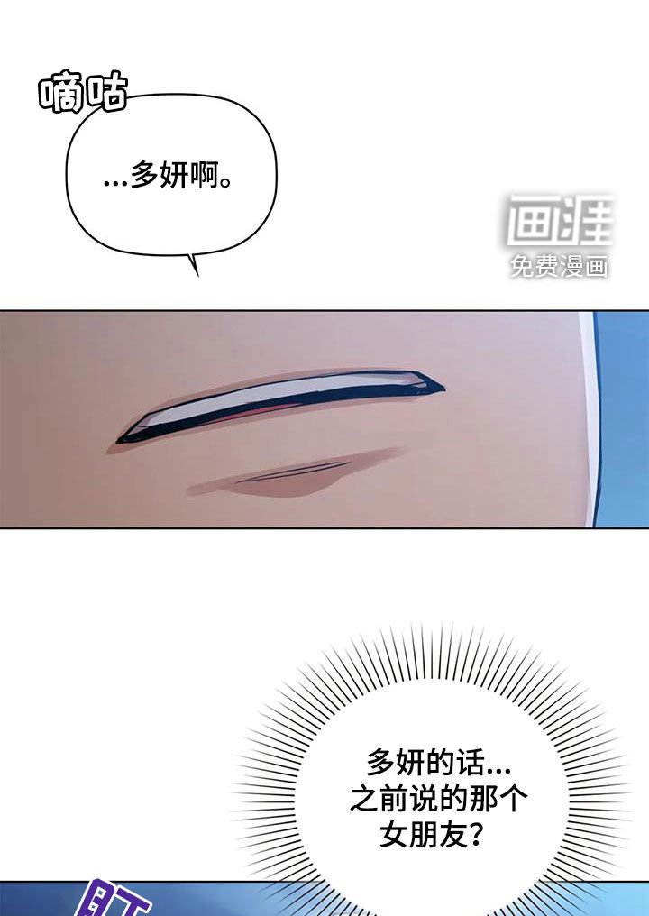 第32章：可恶