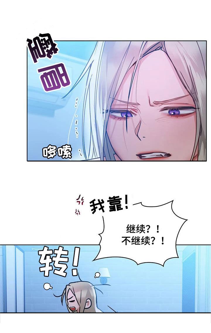 第32章：可恶