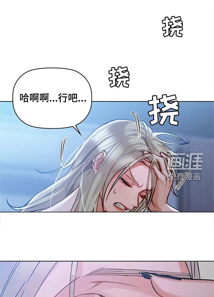 第33章：缘由