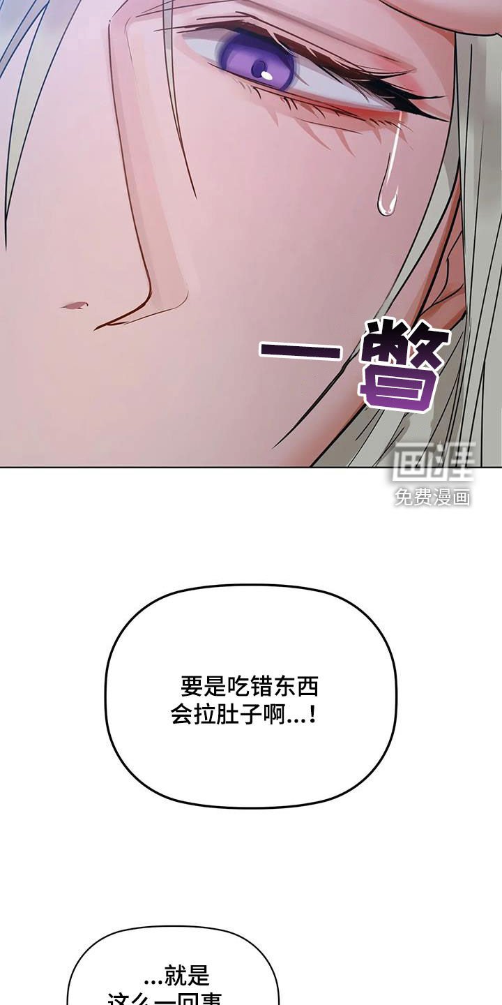 第33章：缘由