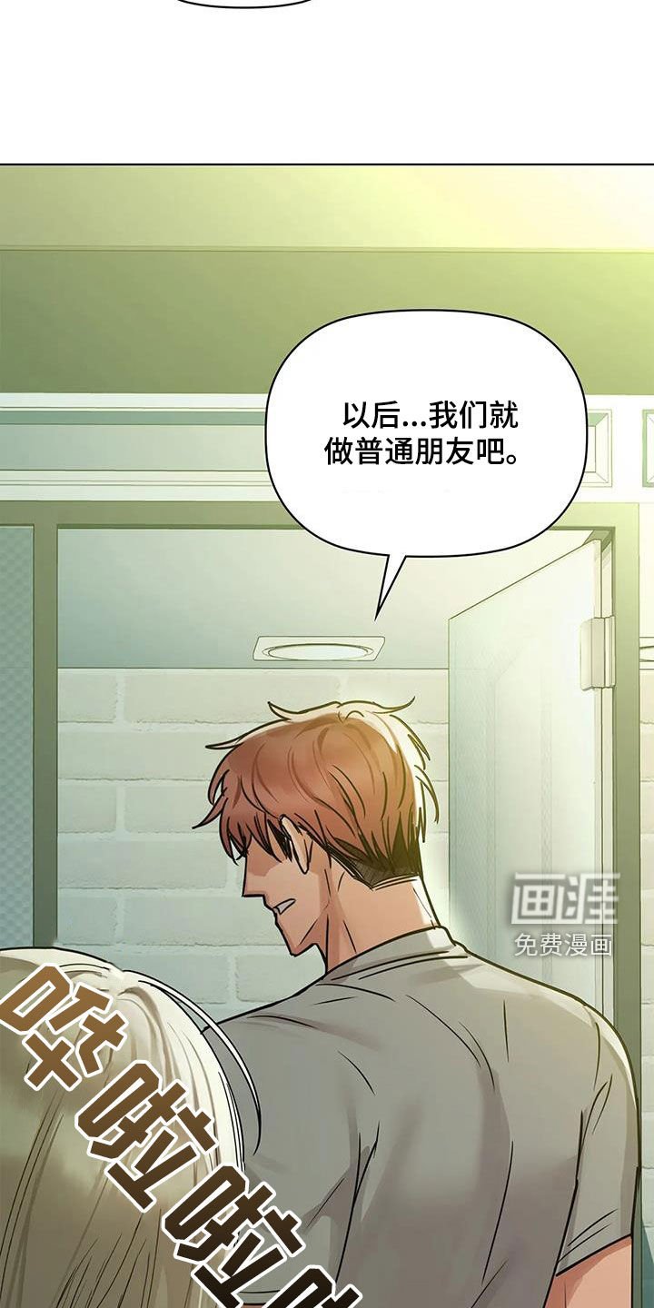 第33章：缘由