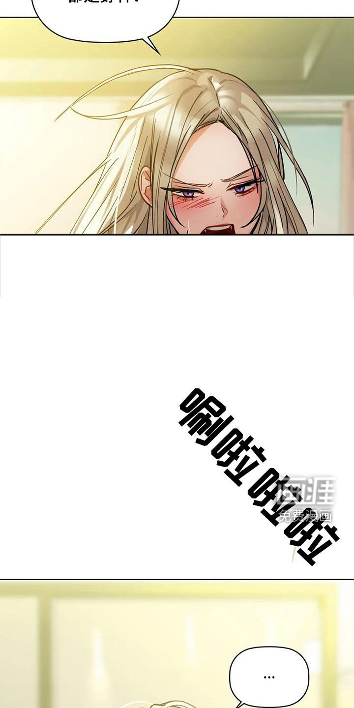 第33章：缘由