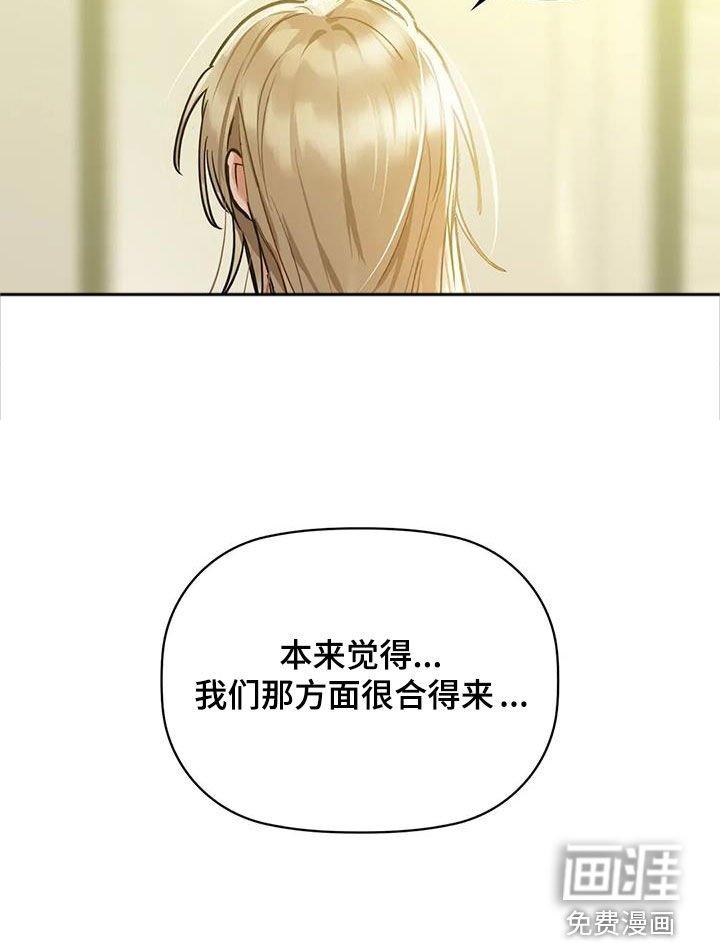 第33章：缘由