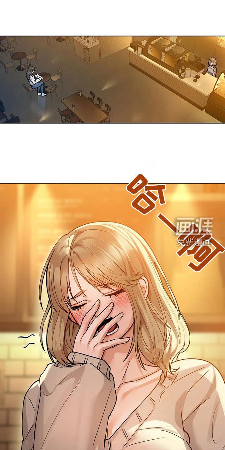 第33章：缘由