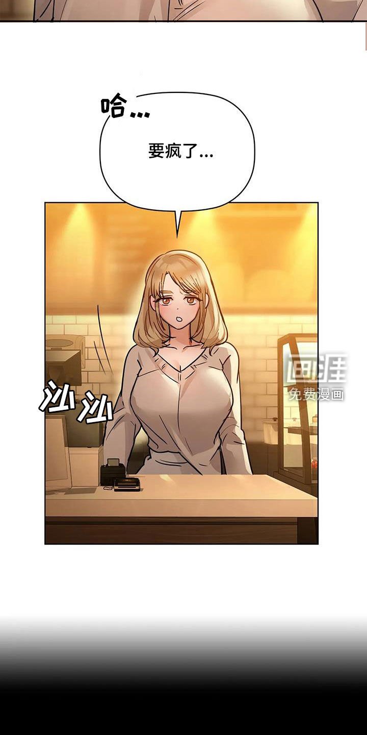 第33章：缘由