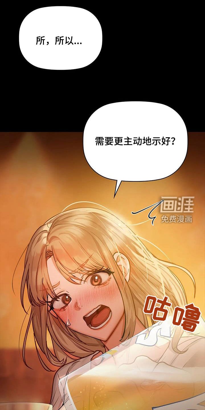 第33章：缘由