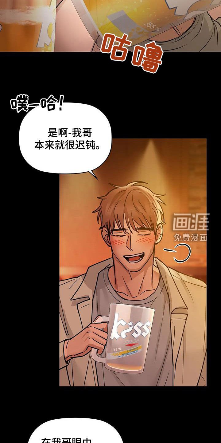 第33章：缘由