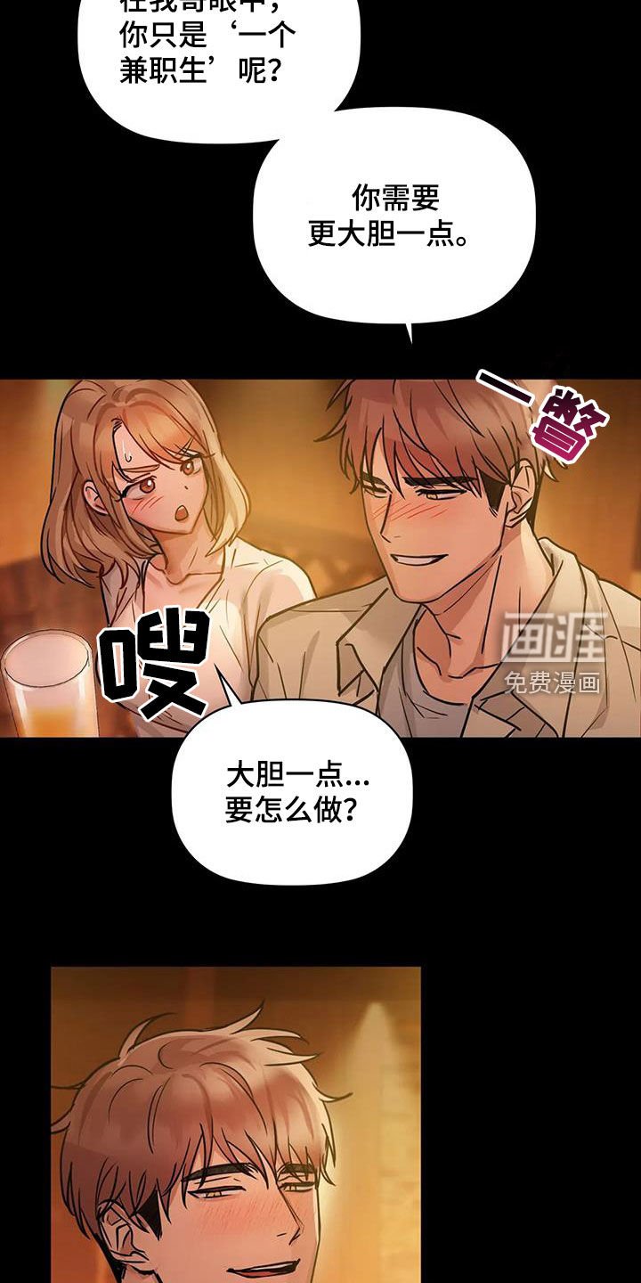 第33章：缘由