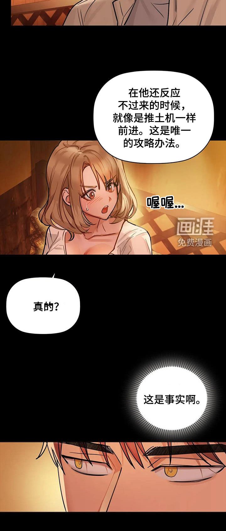 第33章：缘由