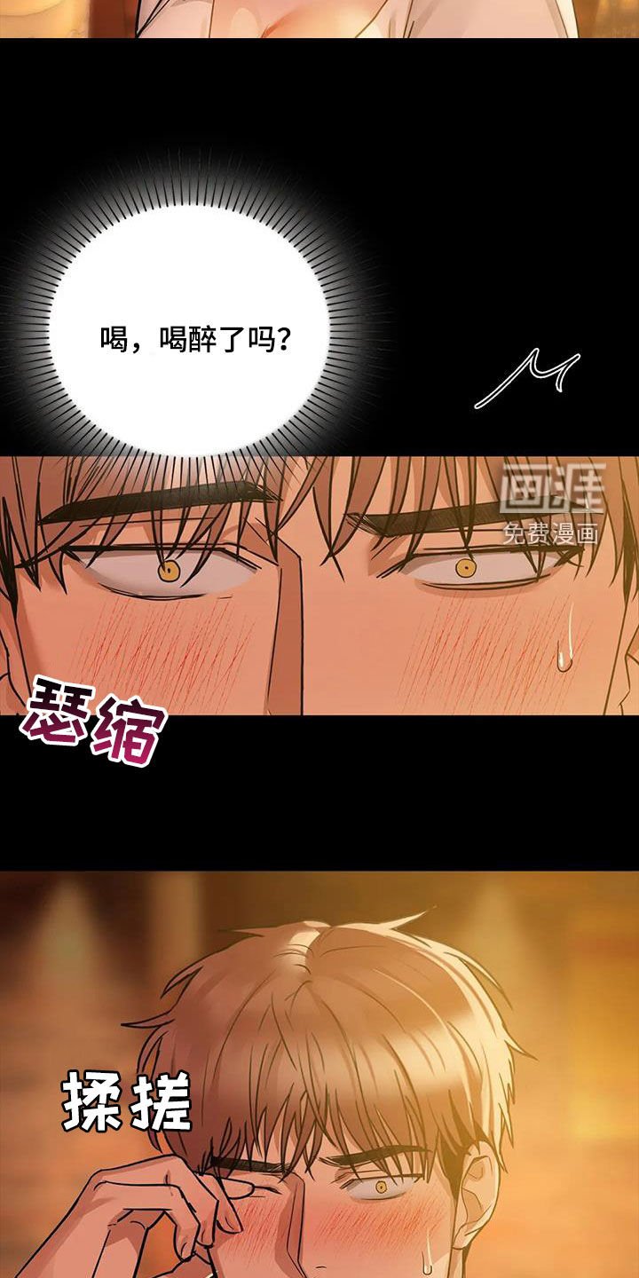第34章：孬种