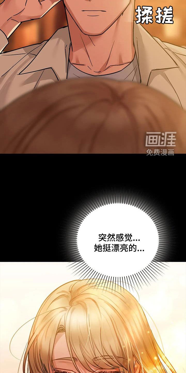 第34章：孬种